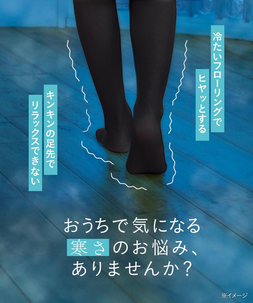 Okamoto Sock Just Like a Kotatsu Cold Winter Room Supplement, Socks, Warm, Protection, Socks, 532-995