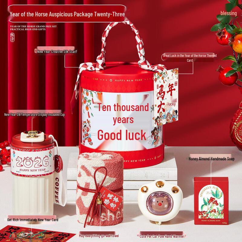 Chinese New Year Gift Set