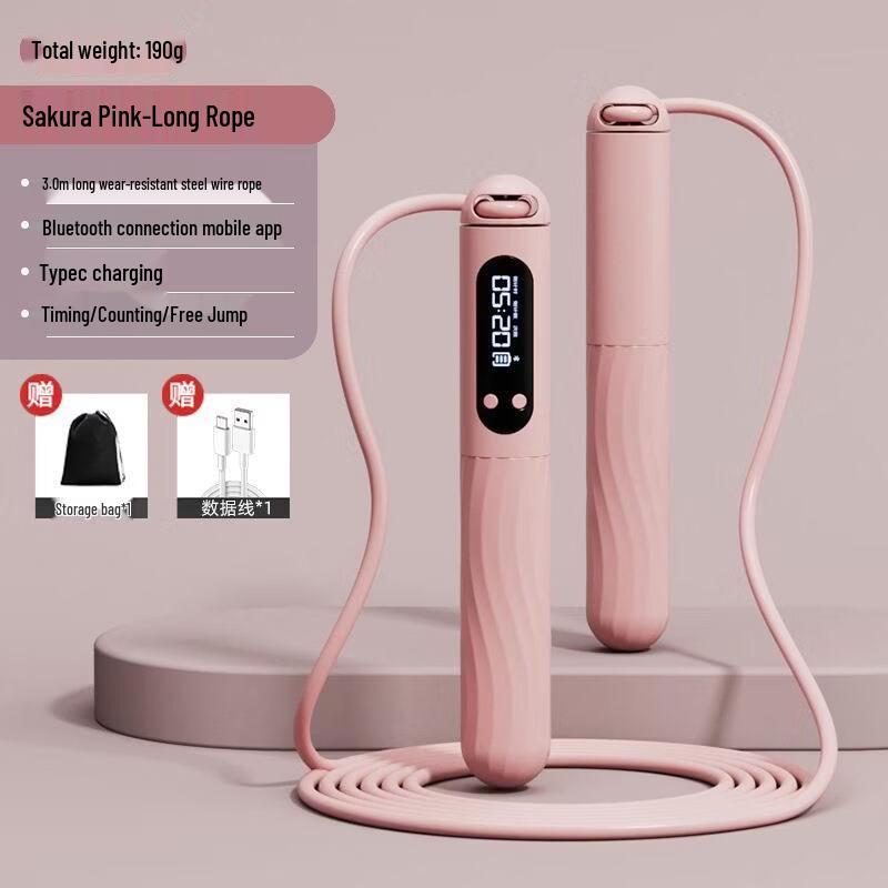 Jianli Bearing PVC Jump Rope for Students