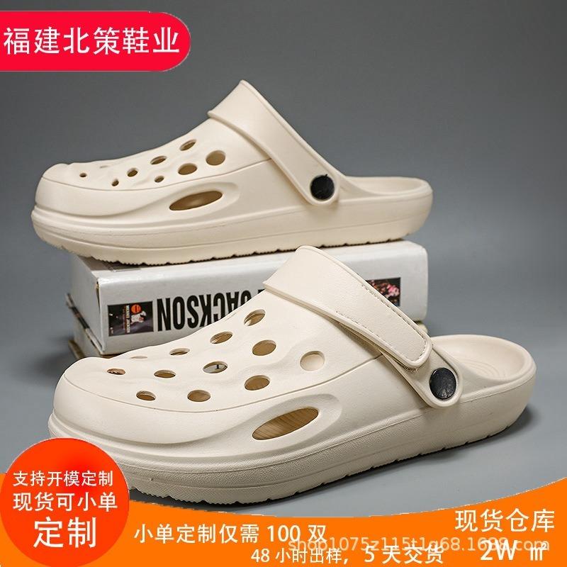 Neue Herren Softsohlen Lochschuhe rutschfest und verschleißfest Mode lässig einfach einfarbig Outdoor Strand Taschenkopf coole Slipper