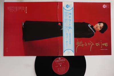 LP Record SHIGEKO ORII - Kuroyuri No Uta ALS4439 COLUMBIA 1969 Japan Obi Japanese Enka/Traditional Used