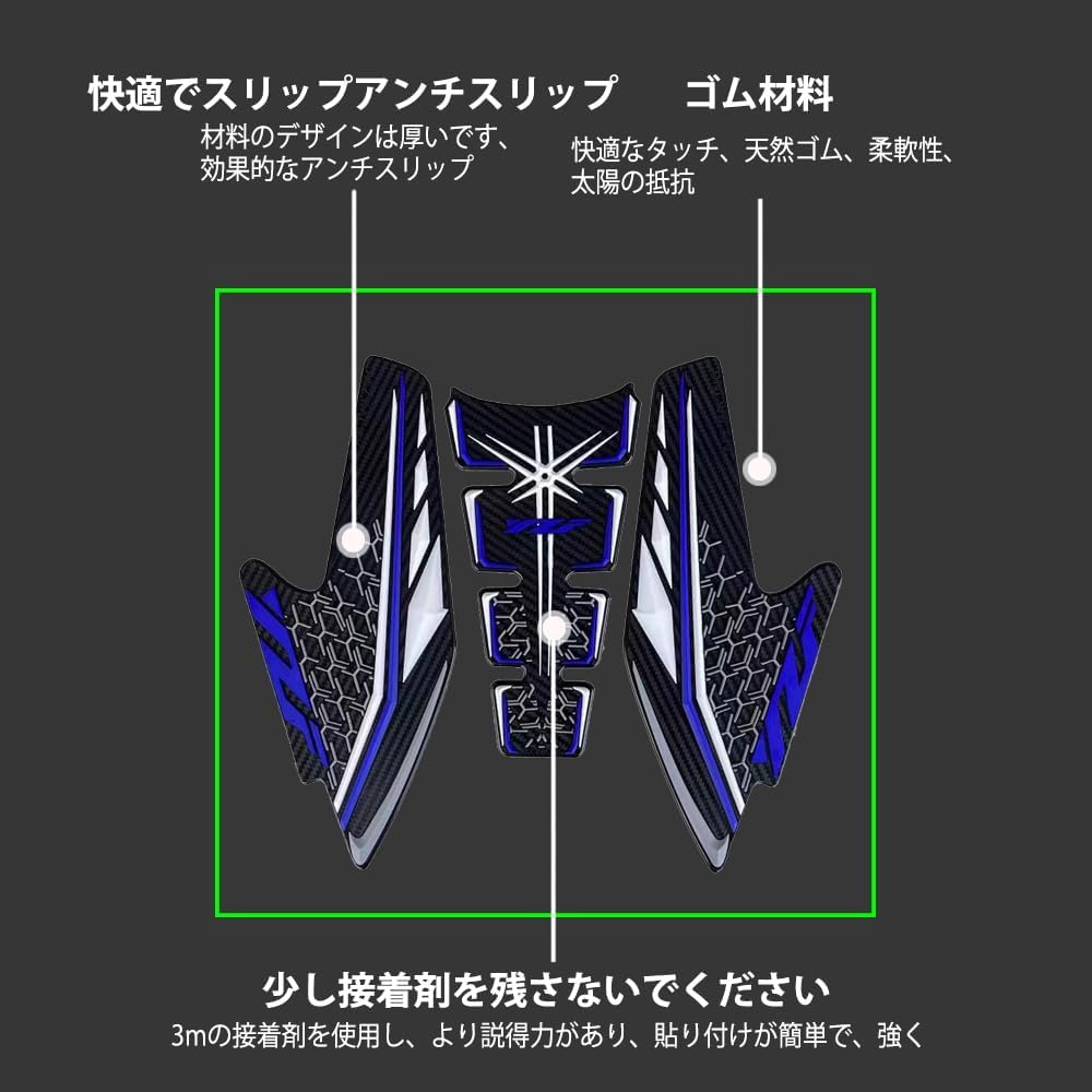 FOR YZF R3 R25 YZFR3 YZFR25 2019-2023 Motorcycle Fuel Tank Pad Sticker Kit Oil Protector Decal Accessories Waterproof (Red)