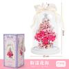 Moonlight Club Moonlight Wish Christmas Tree Assembled Small Particle Building Blocks Fantasy Ornaments Girls' Holiday Gifts