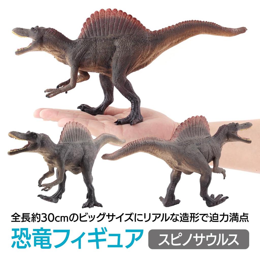 ENN LLC Realistischer Dinosaurier Groß Beeindruckendes PVC-Modell, Figur, (Grauer Spinosaurus)