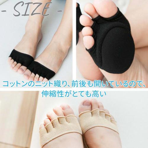 Foot Protection Pads, Cushioned Foot Pads for Five-Toe Shoes, Shallow Fit, Stays in Place, Supports Foot Care, Unisex (Black)