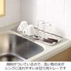 Oaks Laye Water-Draining Small Storage Tray, Slim, Made in Japan, LS1540