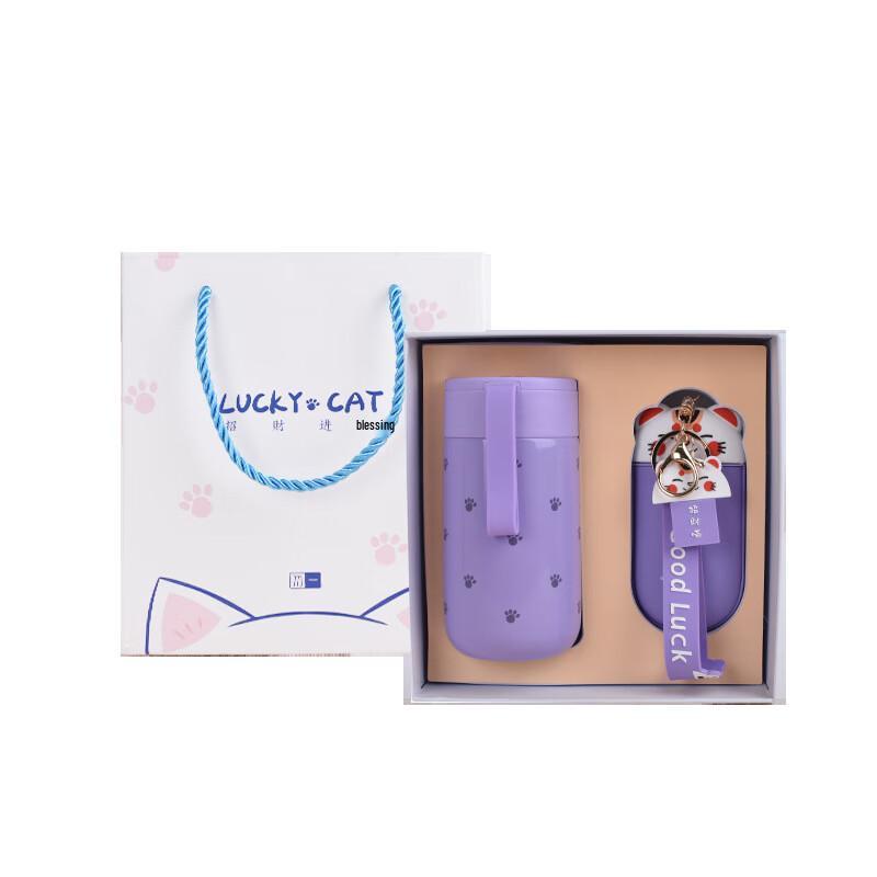 Lucky Cat Thermos Cup & Trendy Power Bank Gift Set 1 Set