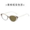 Tennai TR cat eye color-changing sunglasses women's ultra-light retro versatile street sunglasses men