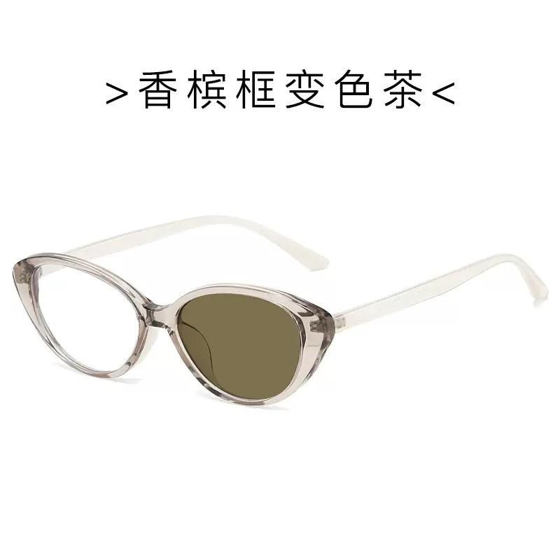 Tennai TR cat eye color-changing sunglasses women's ultra-light retro versatile street sunglasses men