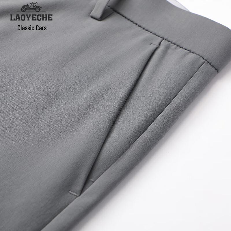 Laoyeche Men's Summer Ice Silk Business Casual Straight-Leg Trousers