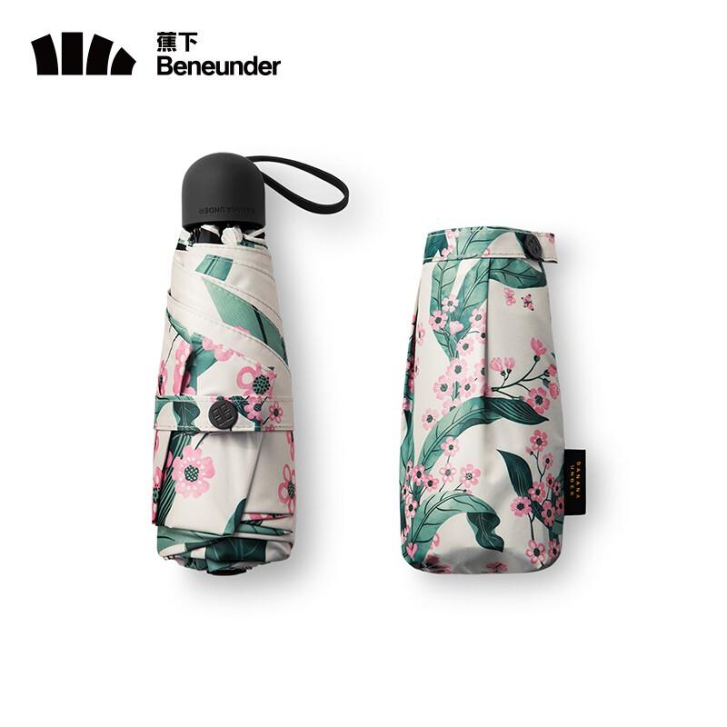 Banana Under BM663 Pocket 5-Fold Umbrella