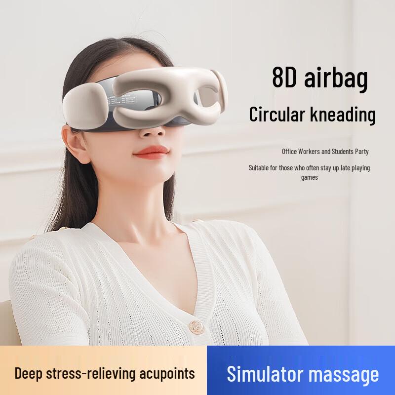 

Misida MS-Y21 Smart Eye Massager