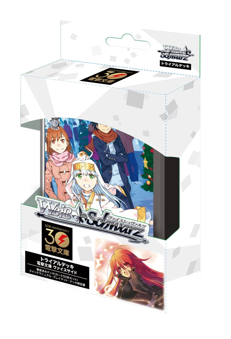 Пробная колода Weiss Schwarz Dengeki Bunko Weiss Side