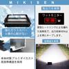 MIKISEN LED Floodlight, Work Light, Sign Light, 80W, Daylight White, 10000LM, 6500K, Equivalent To 1000W, 1.8mm Cord, IP66 Waterproof, 2-Pin Plug