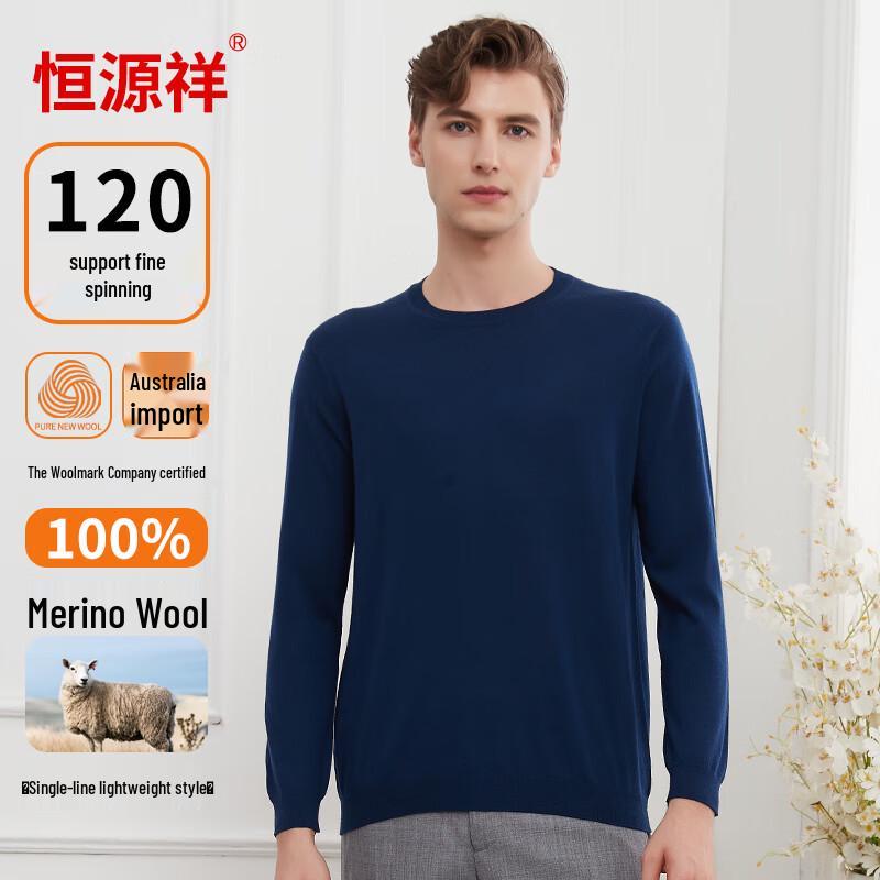 Hengyuanxiang Men's 100% Fine Wool Thin Pullover Sweater