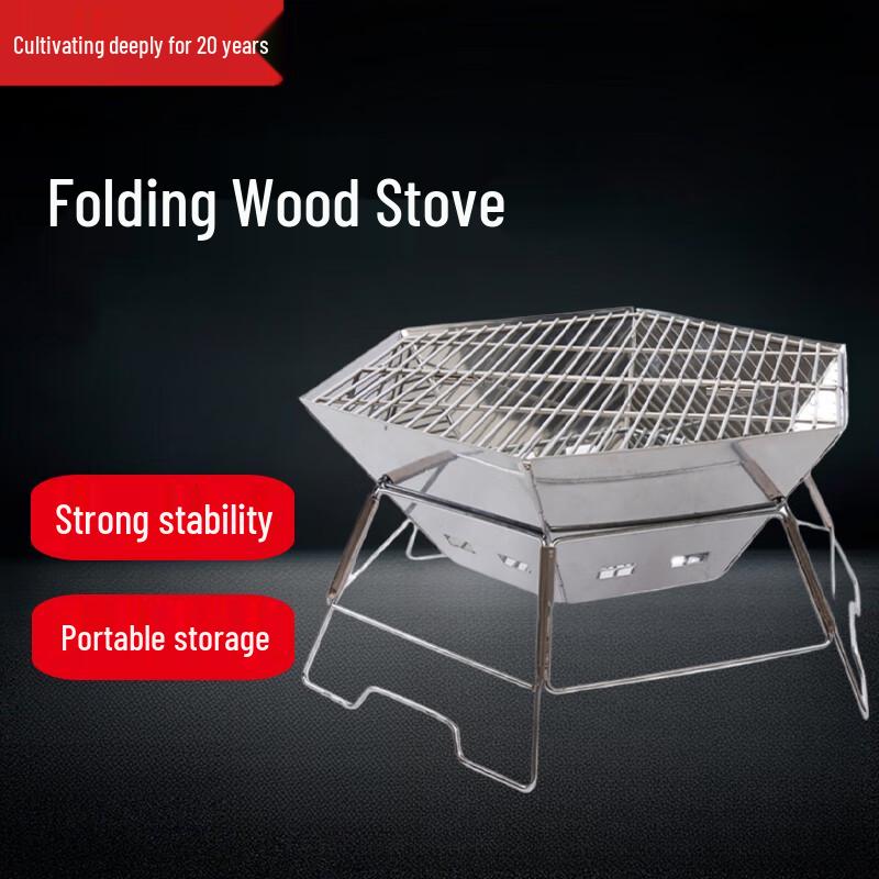 Складной уличный костер и мангал Beifu