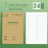Kraft Paper Homework Book with 36K Grid for Language, Math, English, Pinyin - Grades 1 To 3