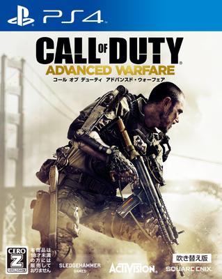 Call of Duty: Advanced Warfare [Dubbed Version]
