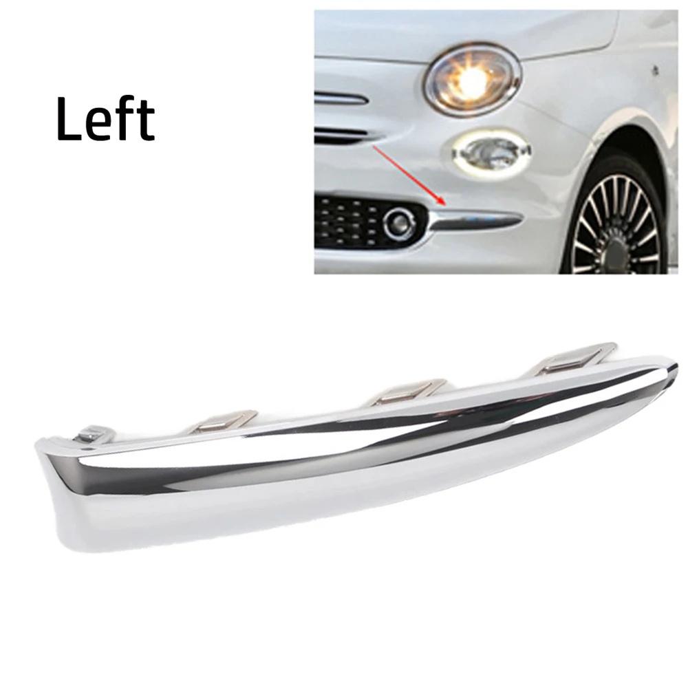 Left Front Bumper Moulding Chrome Trim 735642306 For Fiat 500 (312) LOUNGE 16-20