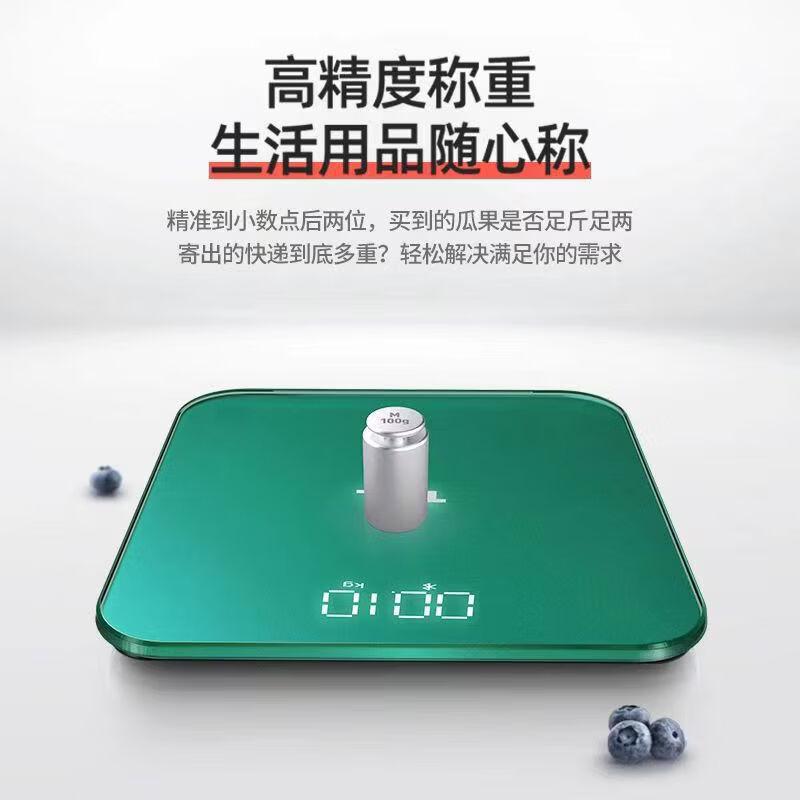 Brangdy High-Precision Body Fat Scale (CN version)
