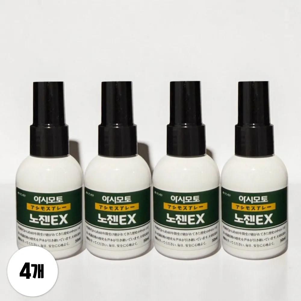 

Asimoto Nozen EX Foot Care Centella Asiatica Extract 50ml (4 bottles)