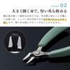 Aimedia Nail Soft Made In Stainless Easy To Use for Cutting Ingrown Hard and Includes Nipper-Type Clippers, Grip, Japan, Steel, Toenails, Nails,