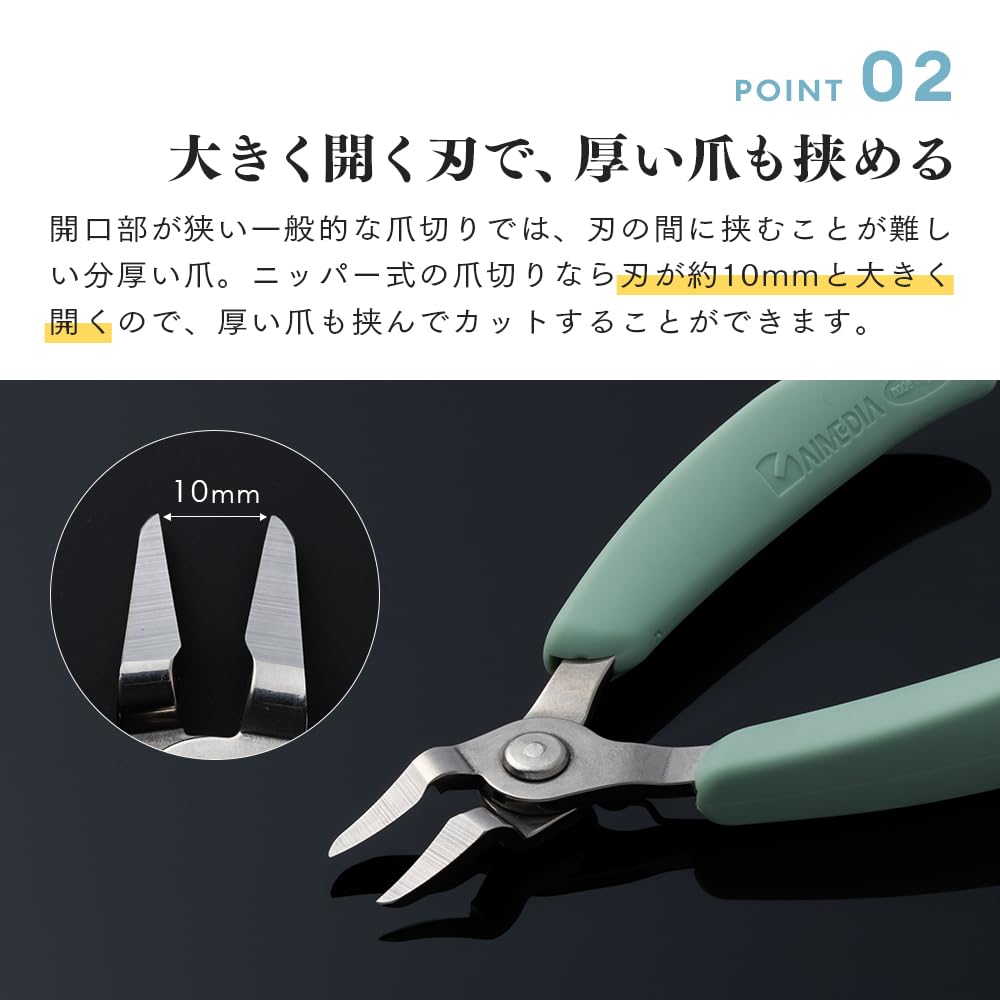 Aimedia Nail Soft Made In Stainless Easy To Use for Cutting Ingrown Hard and Includes Nipper-Type Clippers, Grip, Japan, Steel, Toenails, Nails,