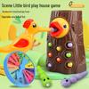 Magnetic Woodpecker Toy: Educational Fishing Game for Kids - Parent-Child Interactive Play
