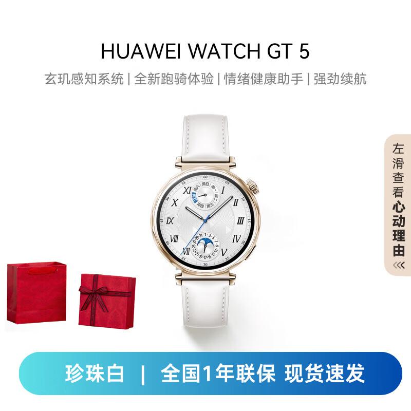 Huawei WATCH GT5 Smartwatch (CN version)