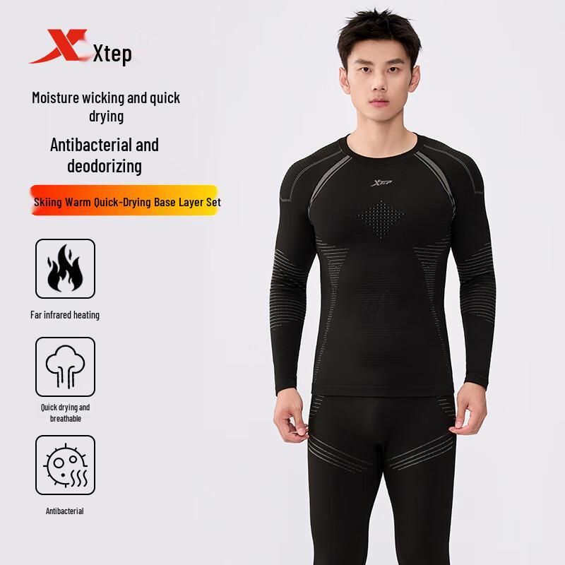 XTEP Men s Thermal Quick-Dry Sportswear Set Male 3XL