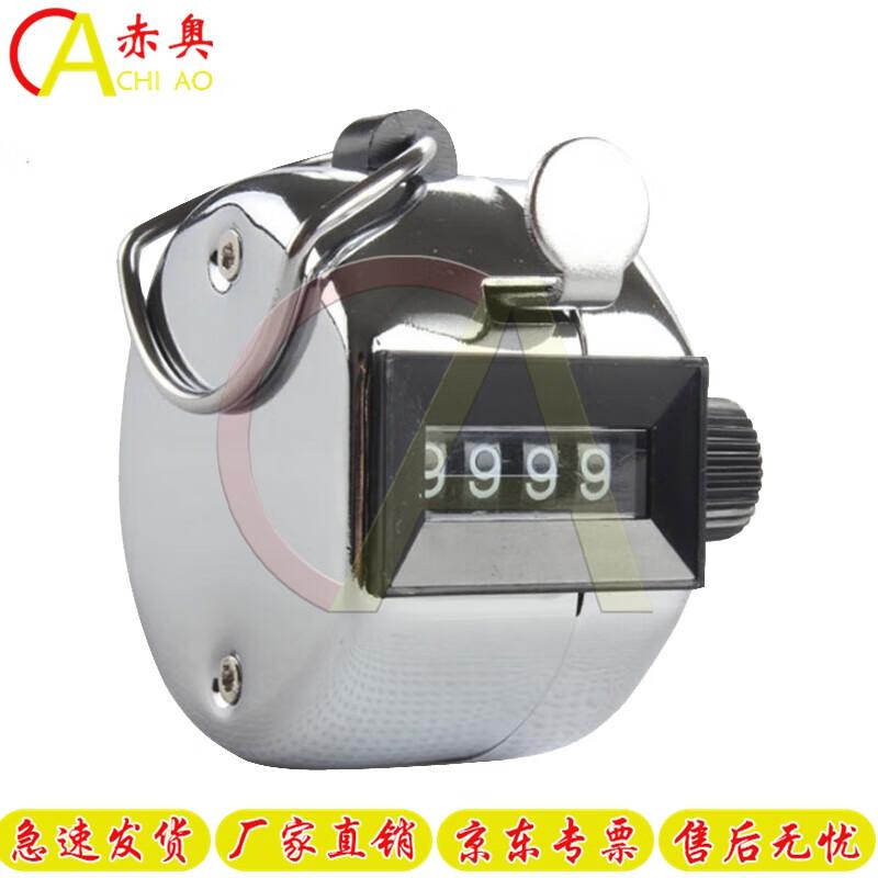 Chiao Sports & Referee Stopwatch Timer