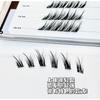 LuxeFlutter - Glue-free Fox Eye Multipack False Eyelashes Cluster