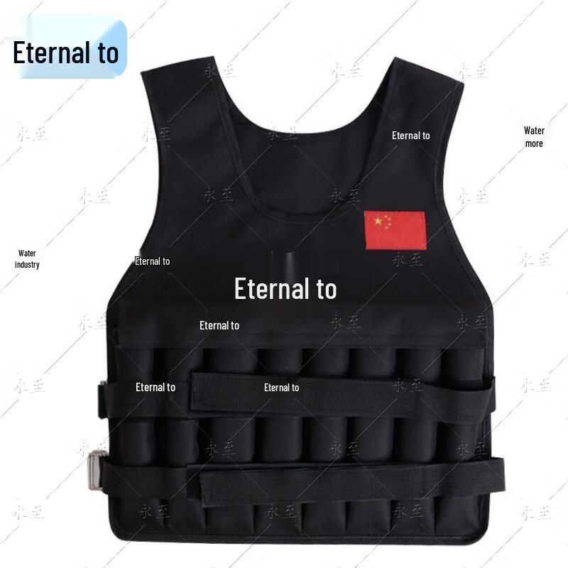 Yong Zhi Adjustable Fitness Weighted Vest