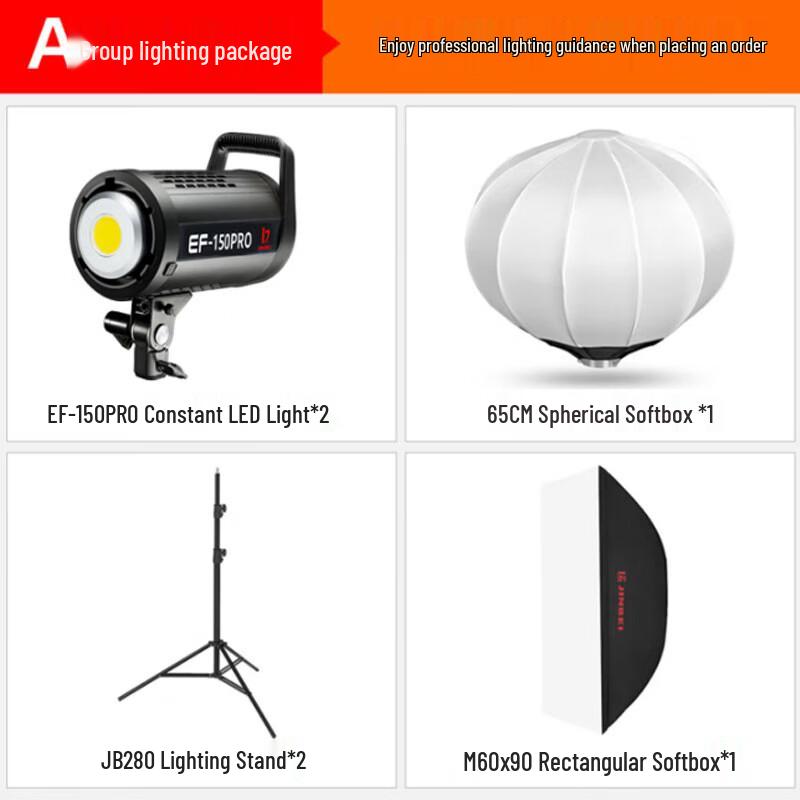 Jinbei EF150pro Professional LED Live Stream Photography Dual Light Kit (CN version)