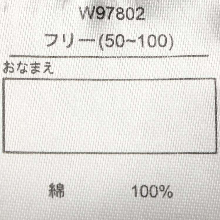 Kids Zoo 24KZ Gauze Garacomi BE W97802 F Sleeper, Size, F, Baby,