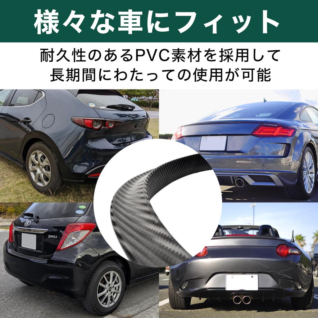 Felimoa Rear Spoiler, Universal Vortex Generator, Lip Spoiler, 1.2 Meters (Carbon Feel)