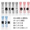 Pentel Ballpoint Pen Refill Set XBXS5 5 3 2 Blue Multi-Function 0.5mm, Black, Red,