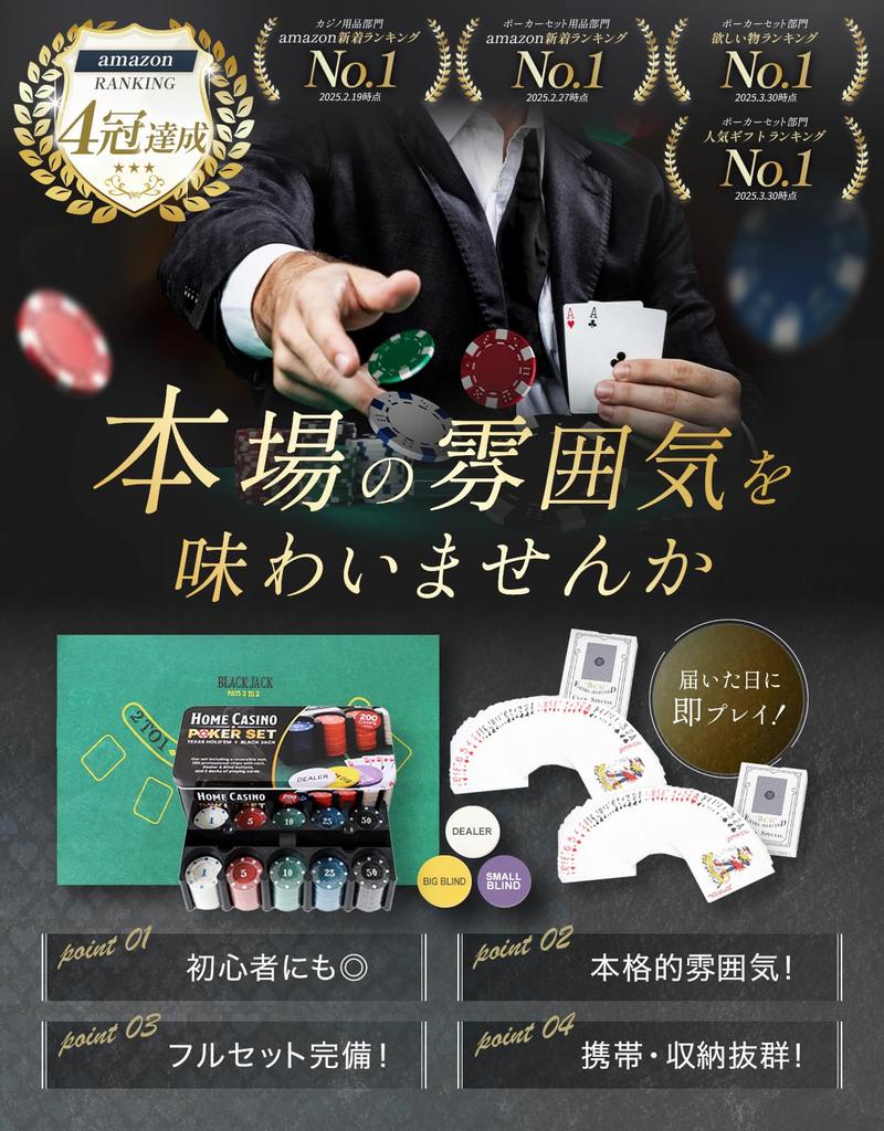 TOLAVIT Poker the Authentic Full Set That Even Beginners Can Feel At Ease Turn Your Home Into a 200 2 Packs of Playing Buttons Included Poker Chips