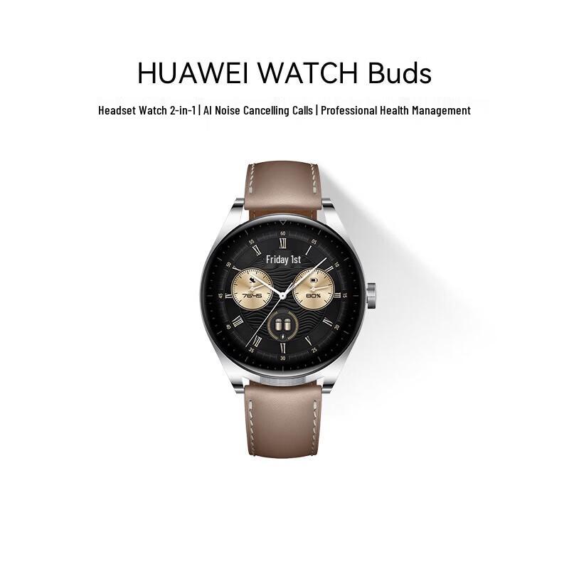 

HUAWEI WATCH Buds 2-in-1 Smartwatch with Earbuds (CN version)