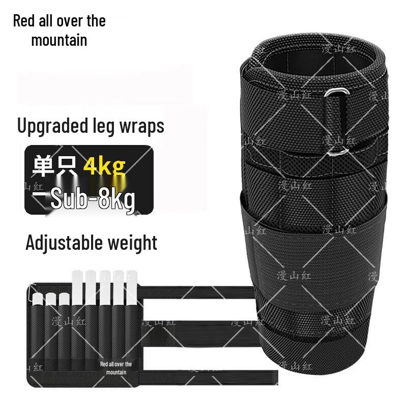 Adjustable Running Ankle Weights