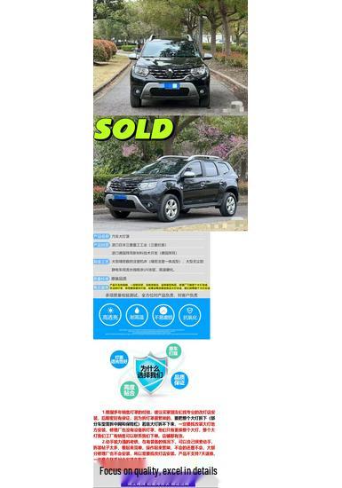 Renault Duster 18-21 Headlight Transparent Cover Lamp Surface