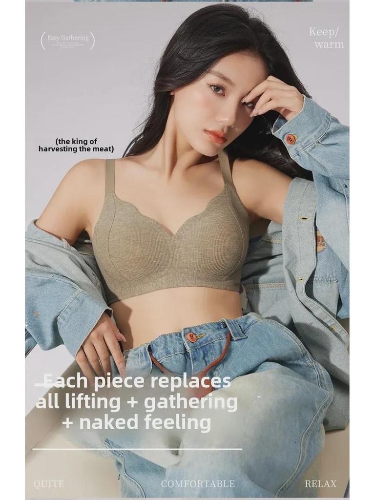 Jelly Lifting Light Warm Seamless Women's Underwear: Soft, Comfortable, Skin-friendly, Fixed Cup, Anti-Sagging Bra for Autumn and Winter.