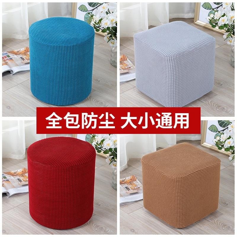Round Shape Footstool Cover Seat Cover Covering Chair Cushion Polyester Elastic Check Ottoman Covers Living Room Chair Covers