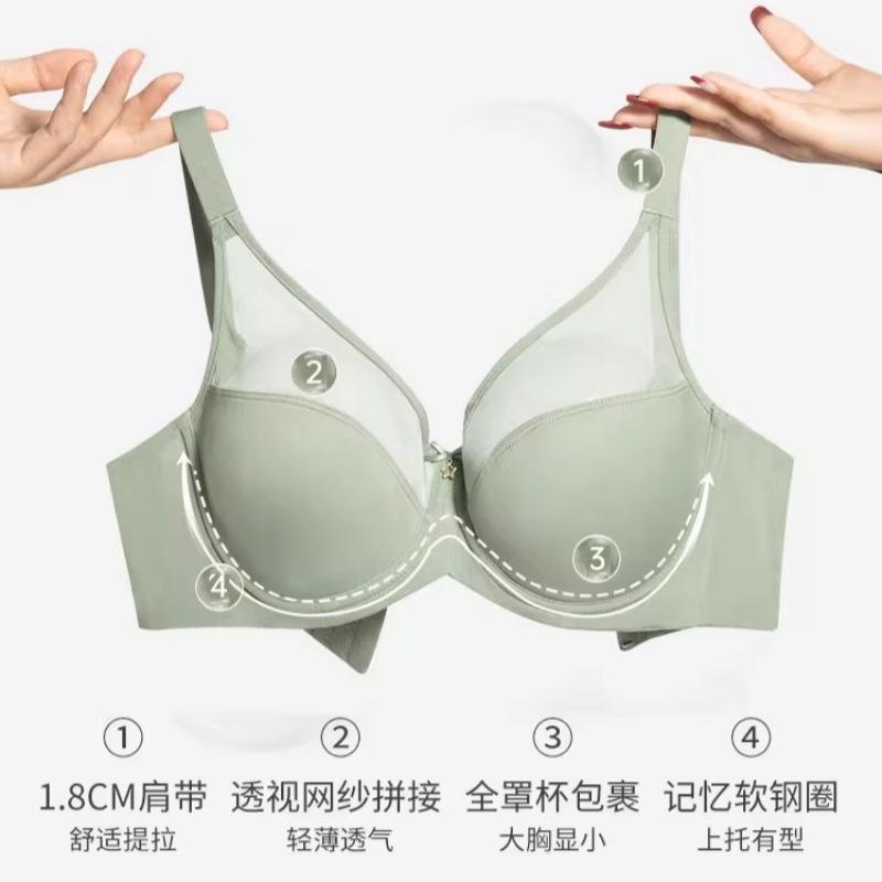 Traceless smooth surface large chest small underwear set women's thin anti-sagging adjustment bra large size sexy bra