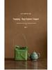 Celadon Ruyi Tea Set: Embossed Gaiwan, Teapot, Cup, Can, and Ornament