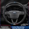 For Ford Mondeo Focus Raptor Puma Edge Explorer Ecosport Ranger F150 Fiesta Kuga Car Carbon fiber Anti-slip Steering Wheel Cover  LW5