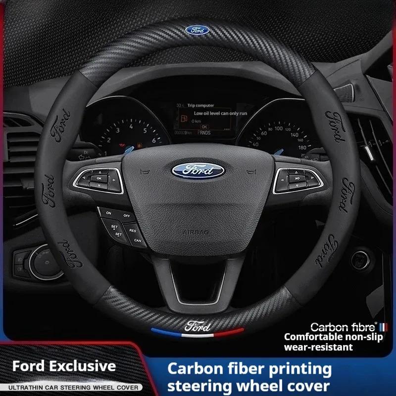For Ford Mondeo Focus Raptor Puma Edge Explorer Ecosport Ranger F150 Fiesta Kuga Car Carbon fiber Anti-slip Steering Wheel Cover LW5