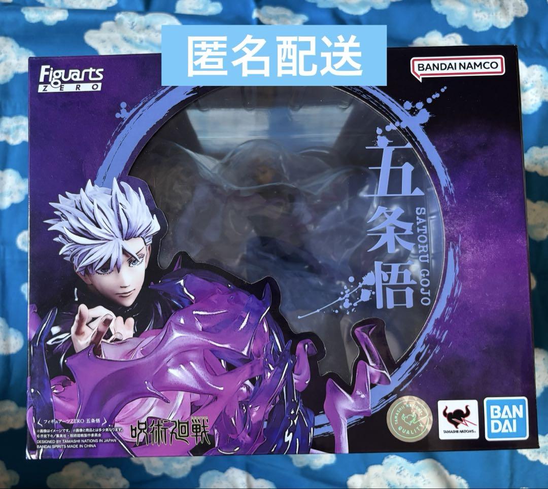 

[USED] Jujutsu Kaisen Gojo Satoru Figuarts ZERO