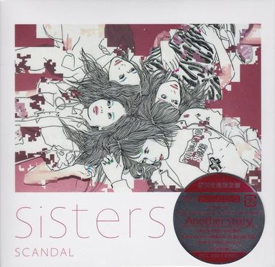 CD SCANDAL - Sisters ESCL45067 Epic 2015 Japonia Rock Używany