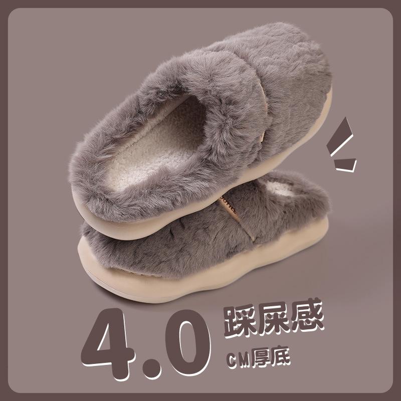 Cixi cotton slippers for autumn and winter new couples non-slip thickened bottom plush warm cotton drag for winter